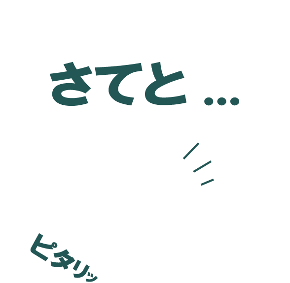 足のイラスト